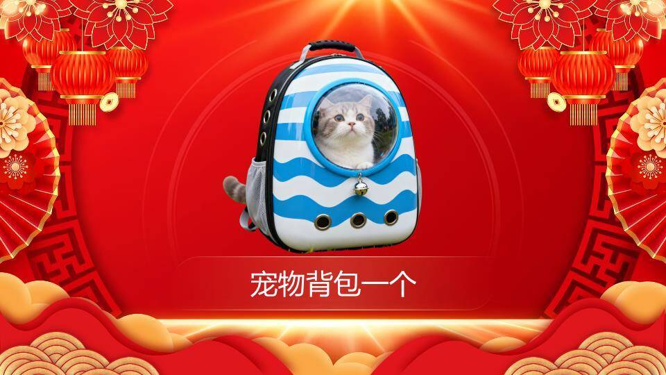 红灯笼舞狮马红包2026幸运大抽奖PPT模板3