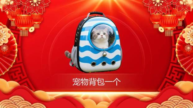 红灯笼舞狮马红包2026幸运大抽奖PPT模板3