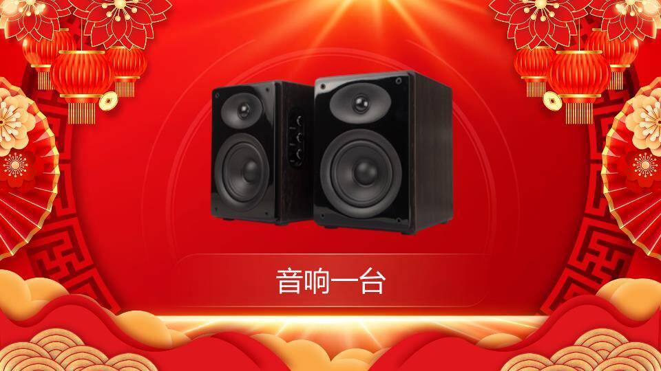 红灯笼舞狮马红包2026幸运大抽奖PPT模板6