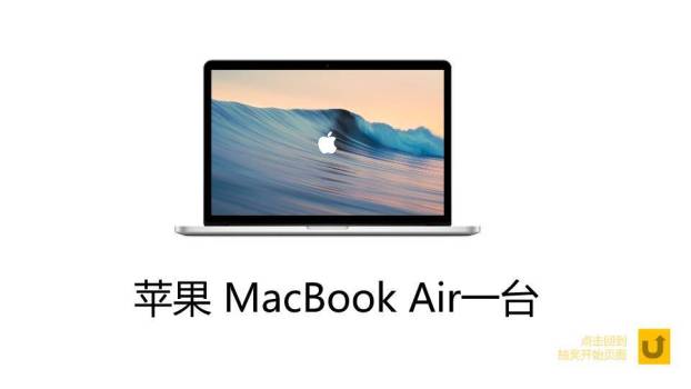 极简红底白字幸运抽奖快闪工具PPT模板7