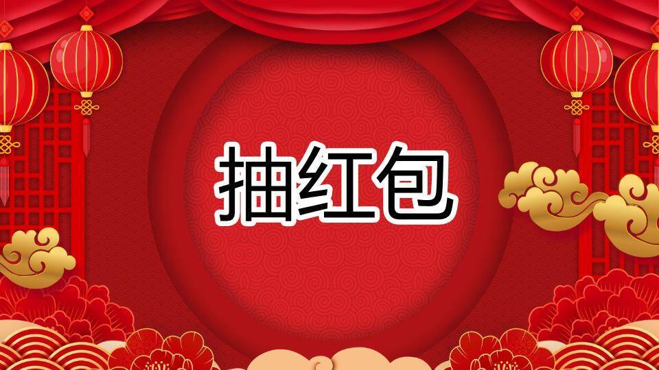 宠物背包猫脸萌趣抽奖奖品展示PPT模板7