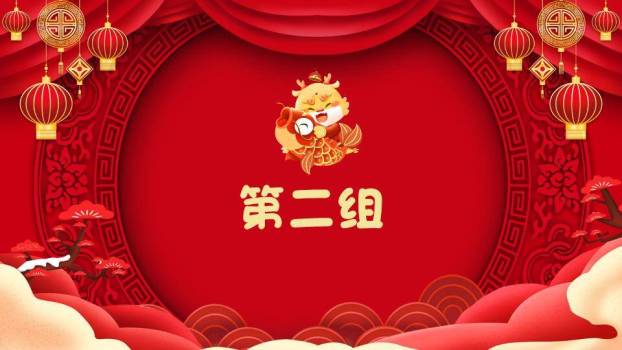 圆形框回纹灯笼对称企业年会小游戏PPT模板5