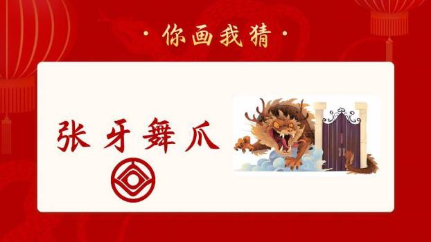 粉色3D舞狮蛇灯笼烟花蛇年年会PPT模板3