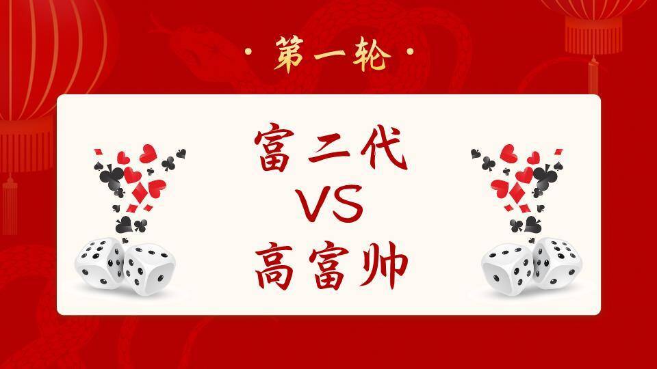 粉色3D舞狮蛇灯笼烟花蛇年年会PPT模板6