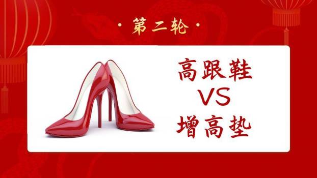 粉色3D舞狮蛇灯笼烟花蛇年年会PPT模板7