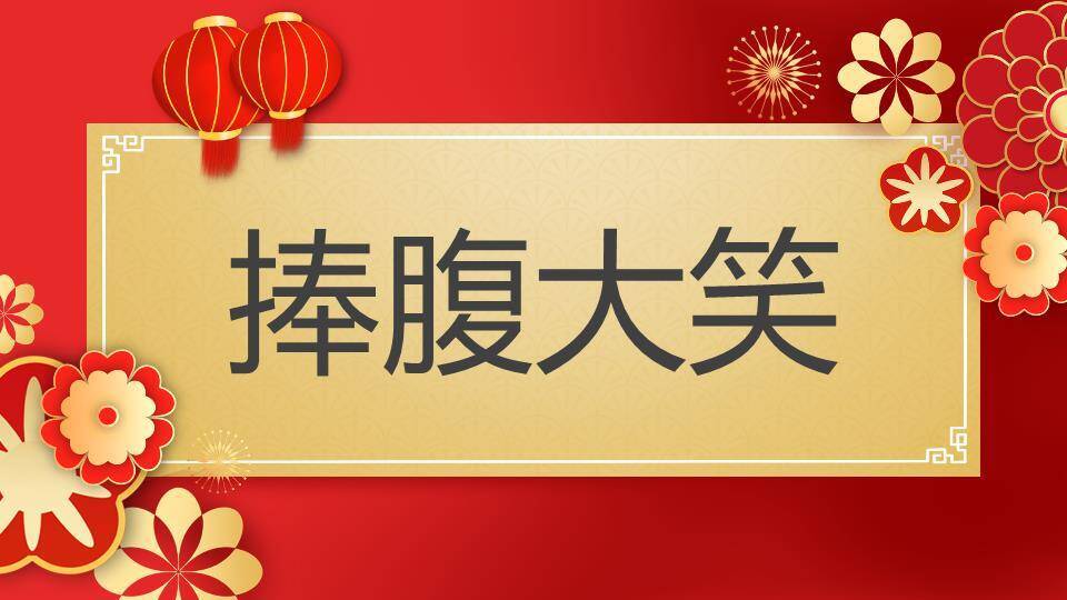 剪纸风立体几何企业年会游戏PPT模板4