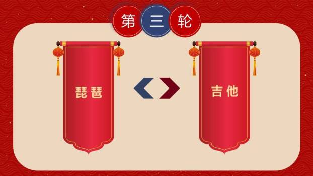 舞狮萌宠蛇形吉祥物蛇年运转游戏PPT模板6