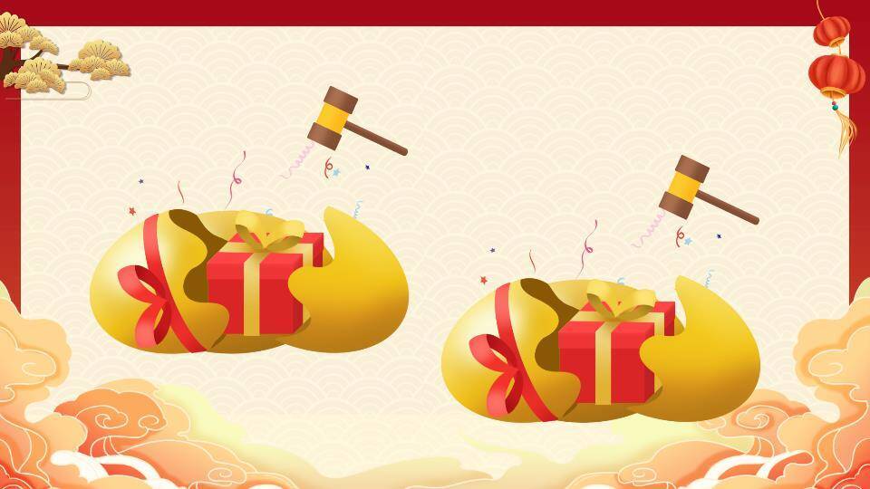 老虎骑金鱼祥云红包幸运抽奖PPT模板9