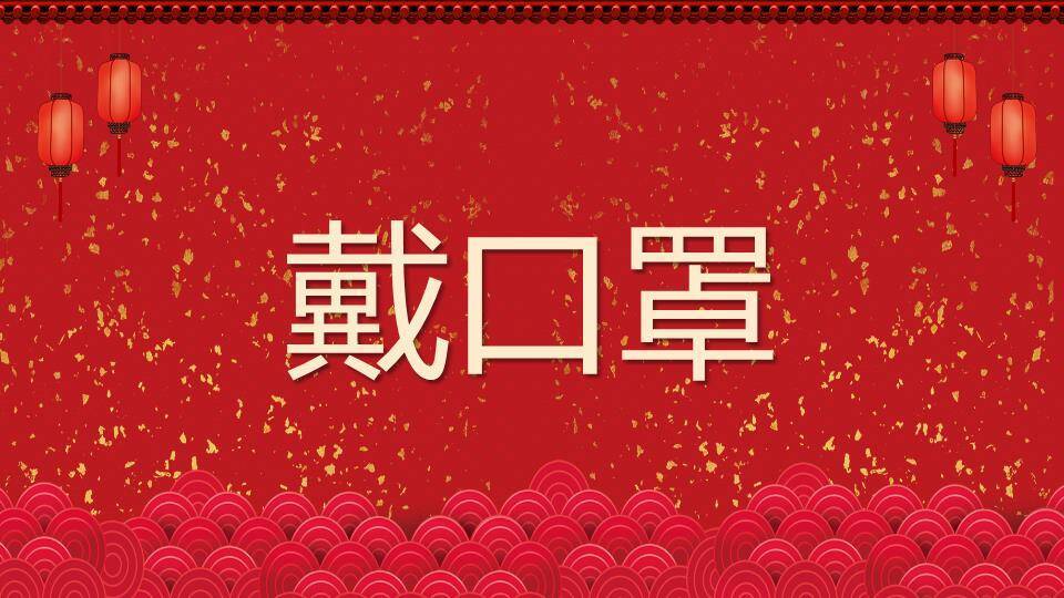 剪纸风立体数字节日装饰年会游戏PPT模板4