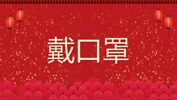 剪纸风立体数字节日装饰年会游戏PPT模板4