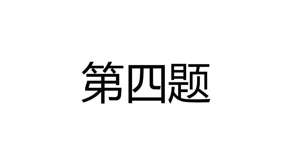 汉字方块背景卡通小狗我脑厉害啦游戏PPT模板9
