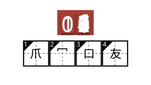 汉字方块背景卡通小狗我脑厉害啦游戏PPT模板1