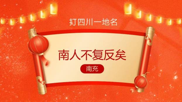 手绘汤圆灯笼串鞭炮元宵猜灯谜PPT模板8