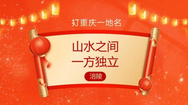 手绘汤圆灯笼串鞭炮元宵猜灯谜PPT模板4