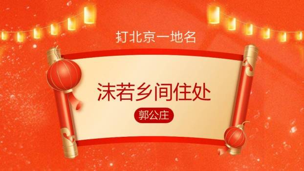 手绘汤圆灯笼串鞭炮元宵猜灯谜PPT模板5