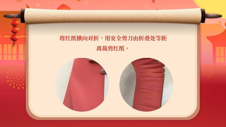 舞龙卡通蛇烟花拼音元宵猜灯谜PPT模板9