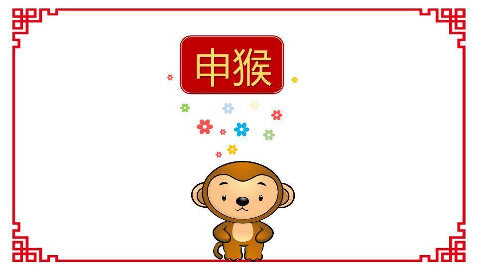 拟人化老鼠圆形徽章十二生肖主题封面PPT模板9