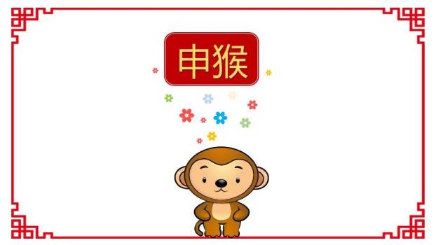 拟人化老鼠圆形徽章十二生肖主题封面PPT模板9