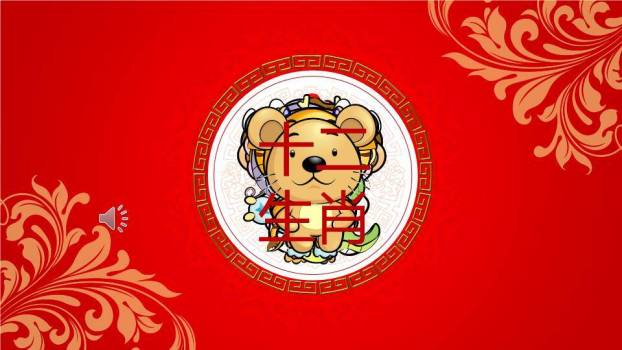 拟人化老鼠圆形徽章十二生肖主题封面PPT模板0