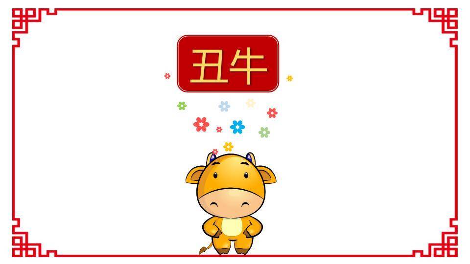 拟人化老鼠圆形徽章十二生肖主题封面PPT模板2