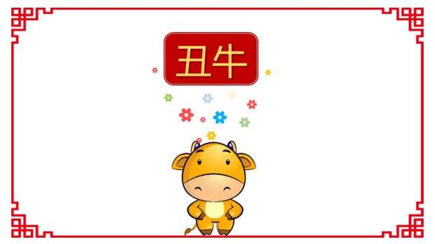 拟人化老鼠圆形徽章十二生肖主题封面PPT模板2