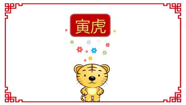 拟人化老鼠圆形徽章十二生肖主题封面PPT模板3