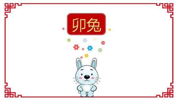 拟人化老鼠圆形徽章十二生肖主题封面PPT模板4