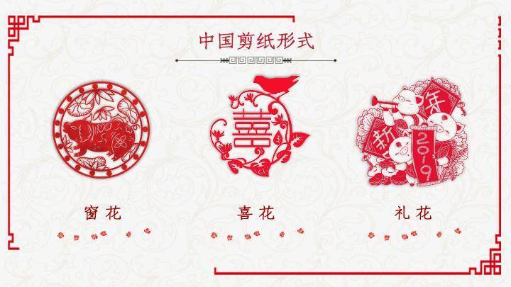 乐器人物剪影传统文化宣传PPT模板9