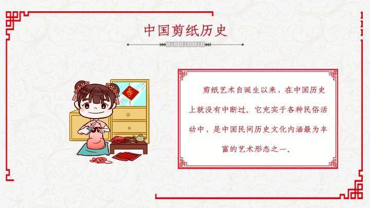 乐器人物剪影传统文化宣传PPT模板2