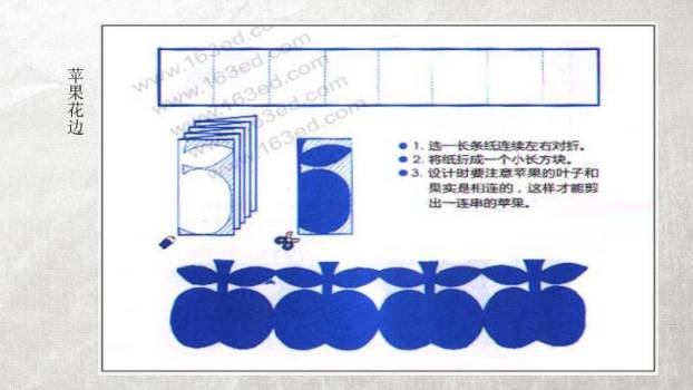 对称鸟花枝剪纸镂空艺术标题页PPT模板8