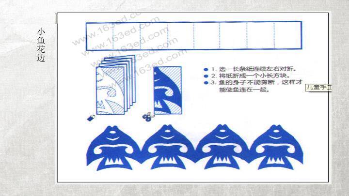 对称鸟花枝剪纸镂空艺术标题页PPT模板9