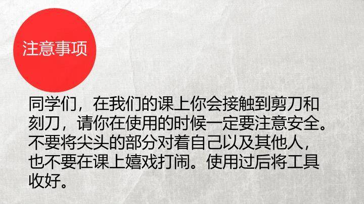 对称鸟花枝剪纸镂空艺术标题页PPT模板4