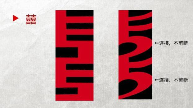 对称鸟花枝剪纸镂空艺术标题页PPT模板6