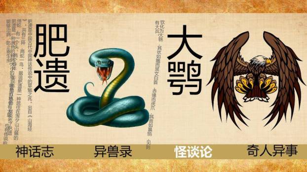 雾中山峦孤舟书籍封面PPT模板8