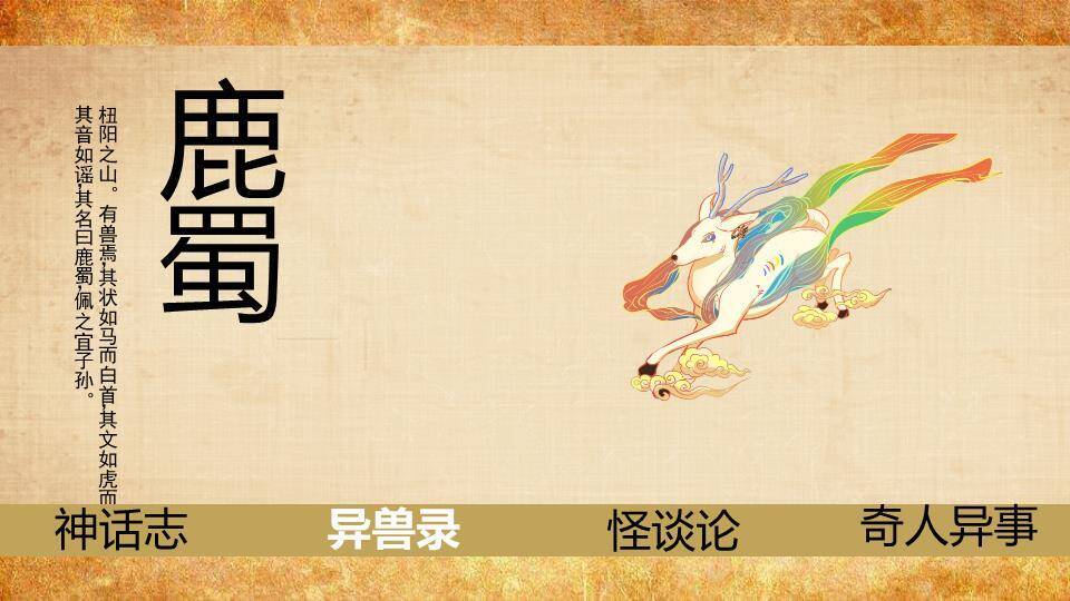 雾中山峦孤舟书籍封面PPT模板1