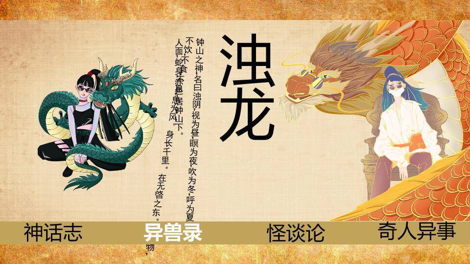 雾中山峦孤舟书籍封面PPT模板2