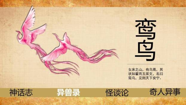 雾中山峦孤舟书籍封面PPT模板3