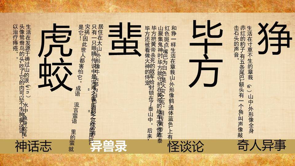 雾中山峦孤舟书籍封面PPT模板6