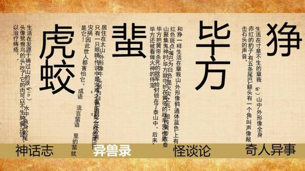 雾中山峦孤舟书籍封面PPT模板6