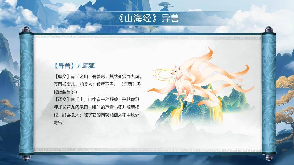 海浪骑马人物主题宣传PPT模板1