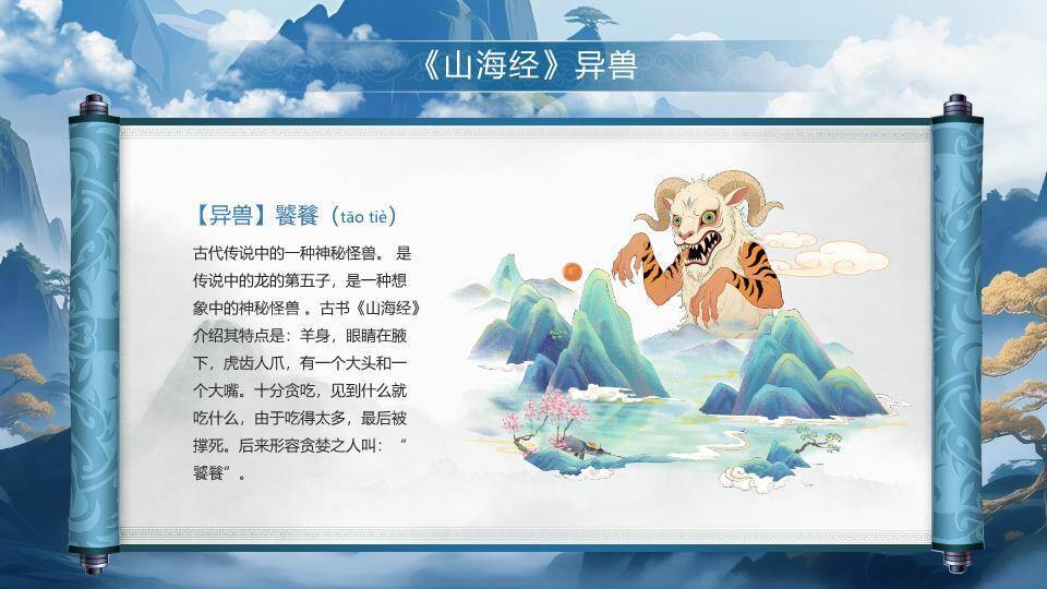 海浪骑马人物主题宣传PPT模板3