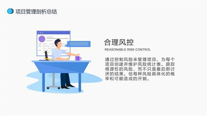 多路径箭头握手项目管理战略培训PPT模板2