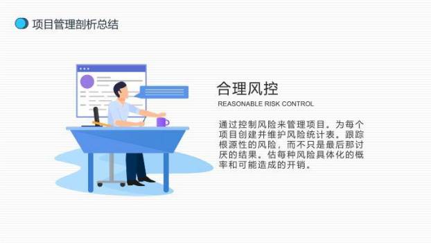 多路径箭头握手项目管理战略培训PPT模板2