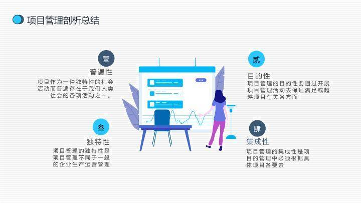 多路径箭头握手项目管理战略培训PPT模板5
