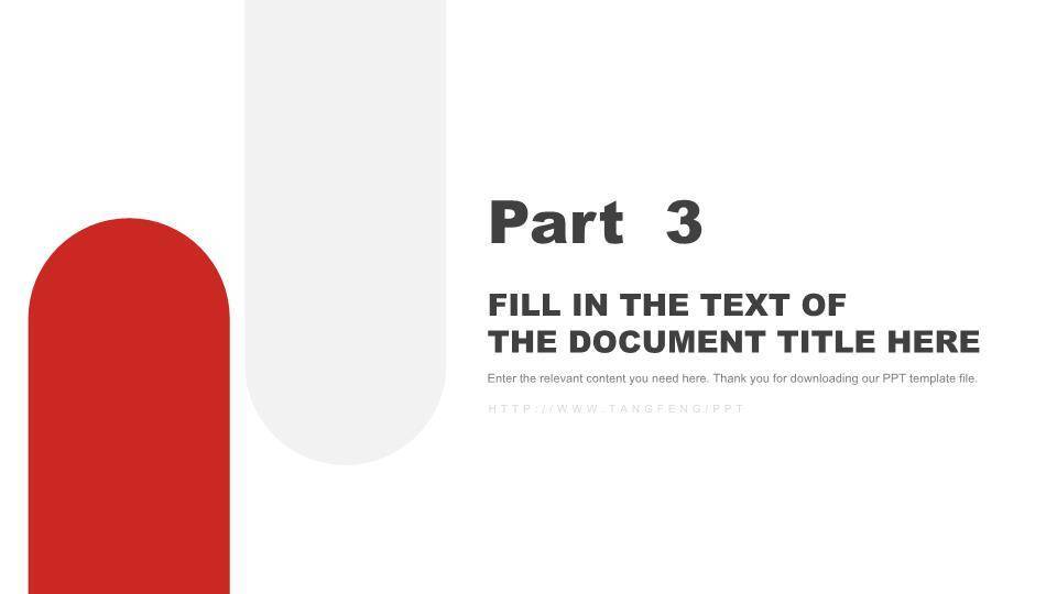 英文简历模板ppt3