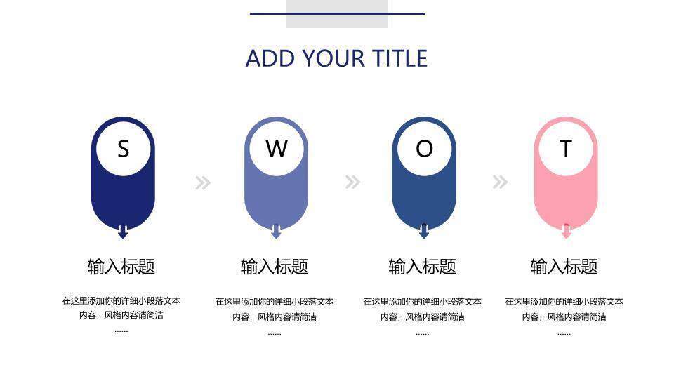 公司简介ppt模板英文2