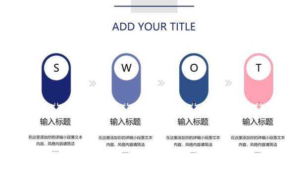 公司简介ppt模板英文2