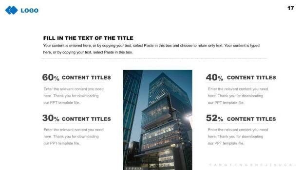 英文会议ppt模板8