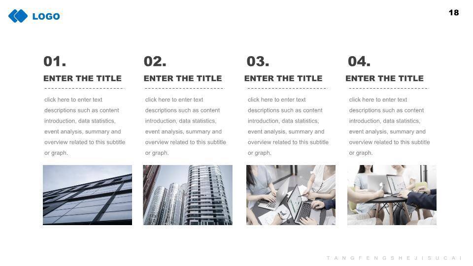 英文会议ppt模板9