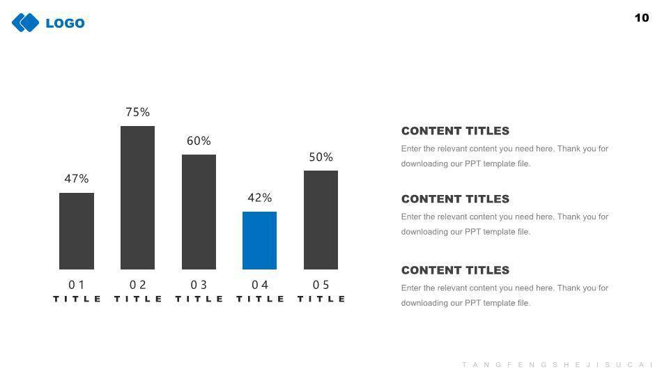 英文会议ppt模板1